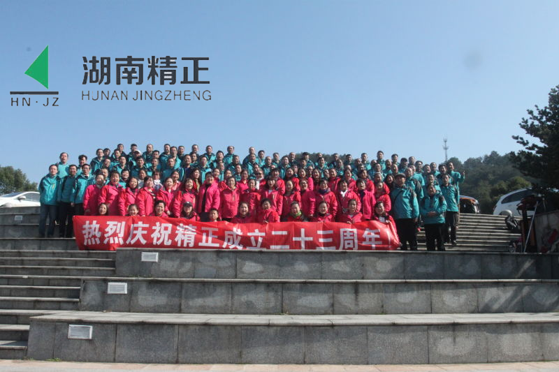 乐鱼官方网页版-乐鱼（中国）
庆二十三周年庆