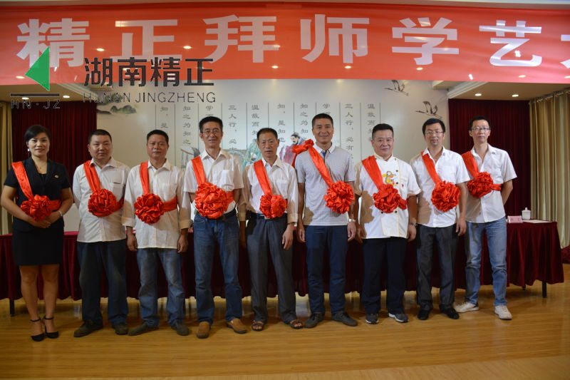 乐鱼官方网页版-乐鱼（中国）举行拜师学艺大典活动