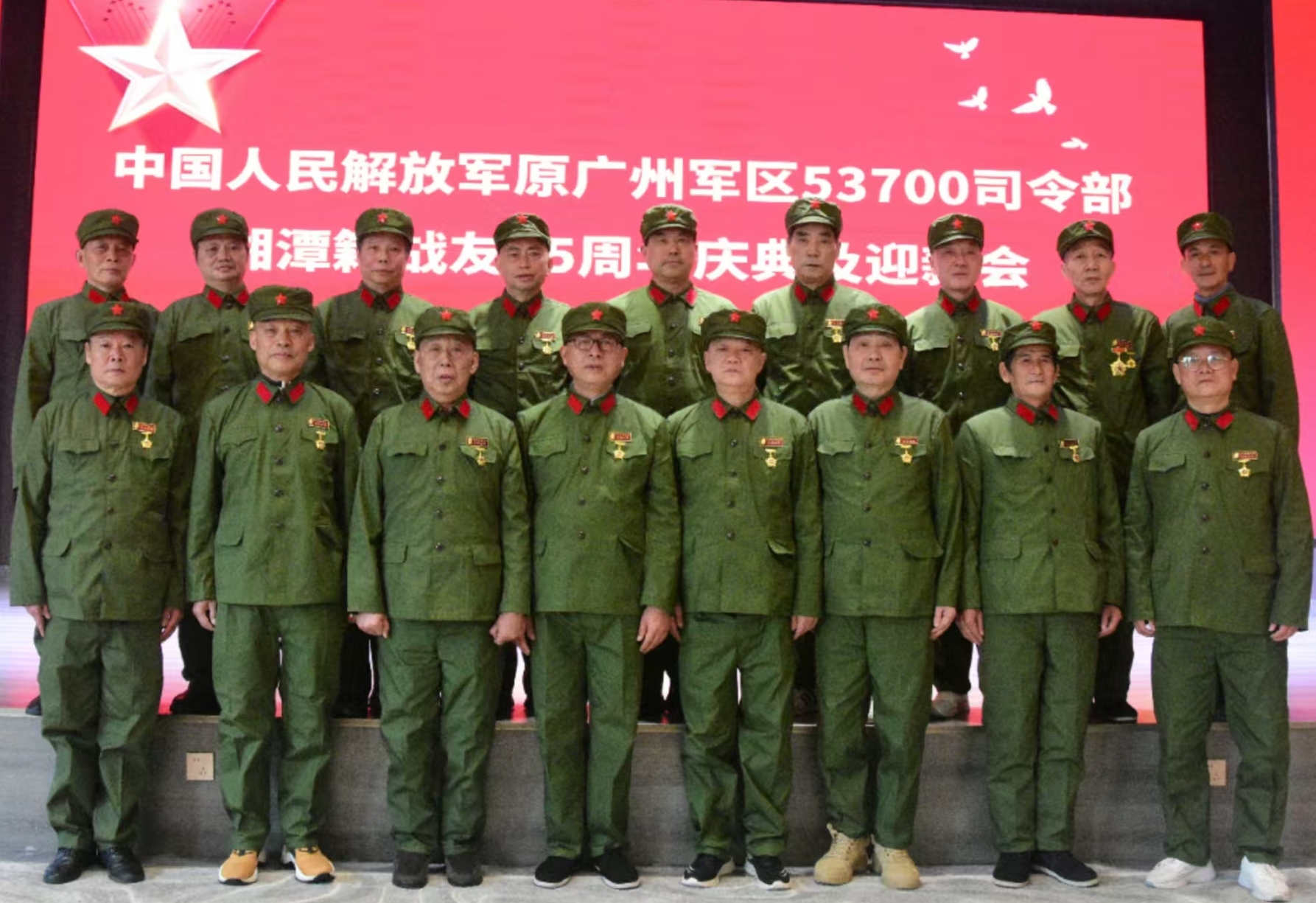 原广州军区湘潭籍战友元旦迎新会在乐鱼官方网页版-乐鱼（中国）溢香园酒店举办