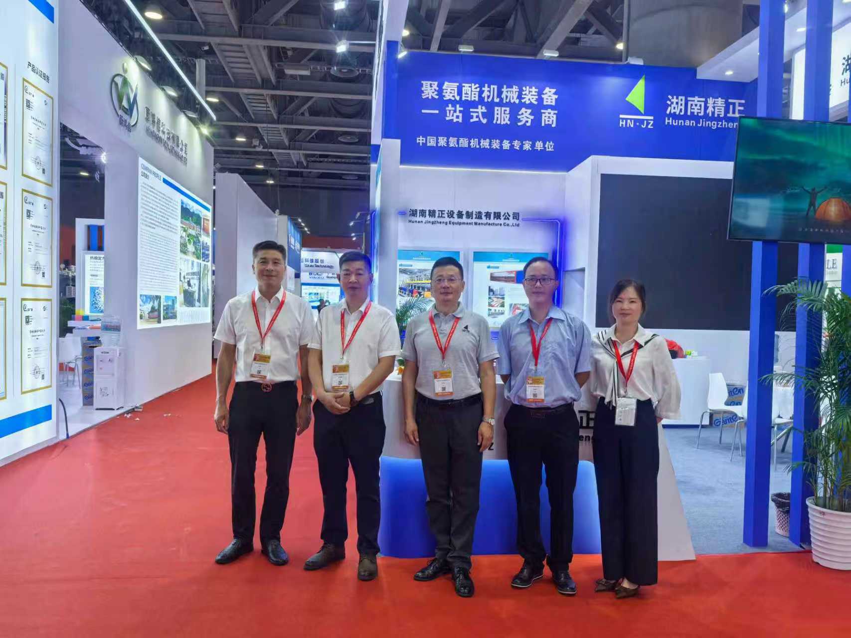 乐鱼官方网页版-乐鱼（中国）赴广州参加第二十一届中国国际聚氨酯展览会